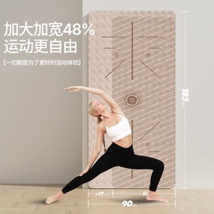 瑜伽垫健身垫家用女士防滑减震静音隔音垫加厚Q加大加宽渝珈垫地