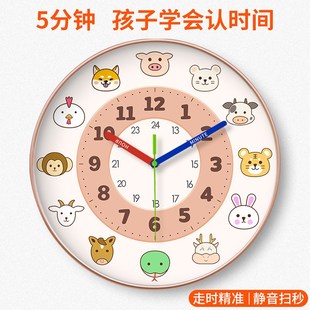 早教卡通挂钟卧室静音钟表生肖动物教室学习石P英家用学校挂墙时