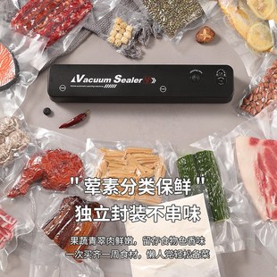 机小型家用封口机密封保鲜抽空机自W动按压封口机 真空包装