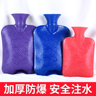 水小 颈椎热水袋注水暖水m袋热敷背肚子敷腰灌水肩颈脖子暖手袋装