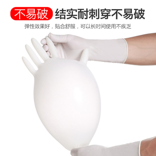 12寸加长一次性乳胶手r套丁腈加厚橡胶劳保家务防油餐饮洗碗手套