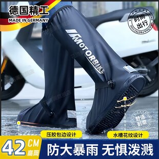 套反复使用暴雨级男士 摩托车骑b行防水鞋 登山防雨防滑加厚耐磨长