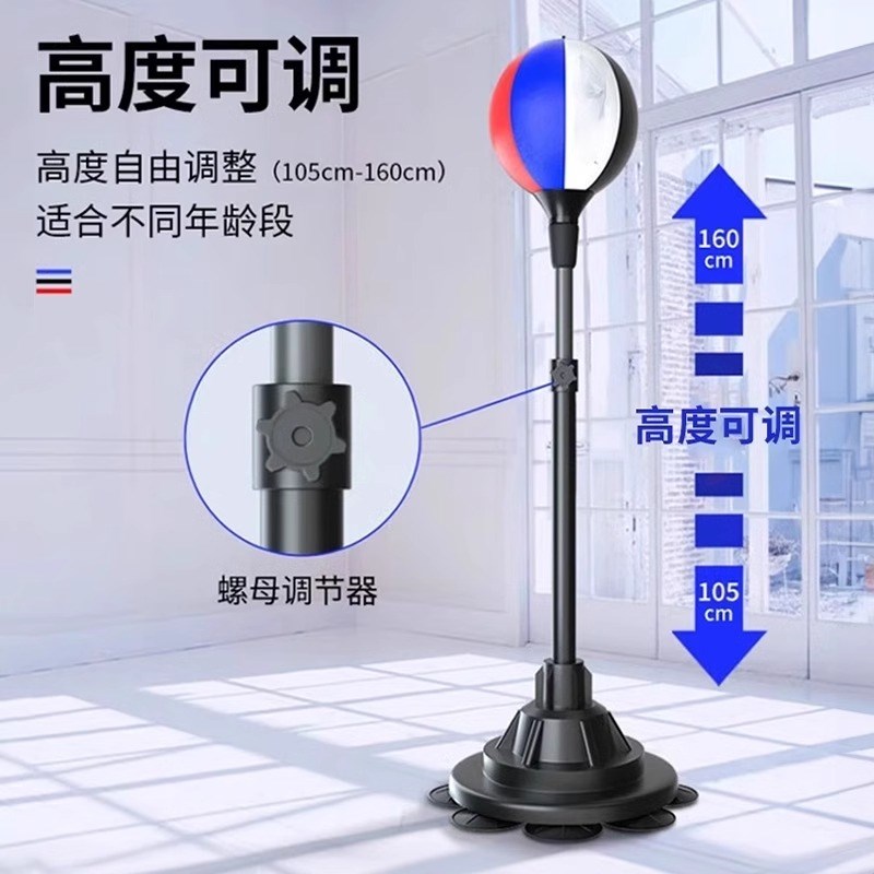 拳击反应球儿童减压速度球家用不倒翁靶M解压沙包训练器材沙袋