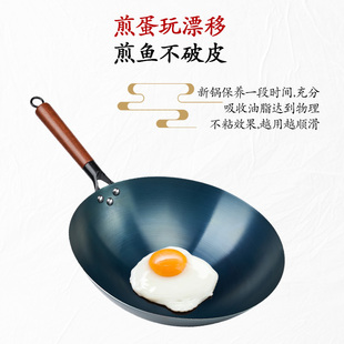家用炒锅圆底炒菜锅燃气灶适用尖底无涂层不粘锅熟 木柄铁锅c老式