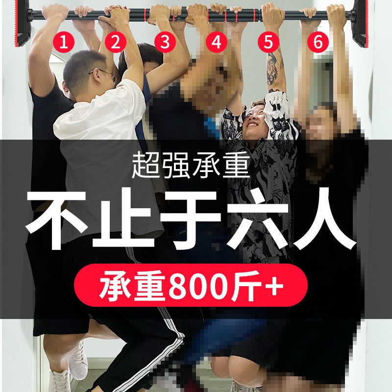 单杆室内c家用成人吊杆家庭门上健身器材墙引体向上单杠免打孔儿l