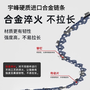 油锯链条进口20寸18寸t电锯链条16寸12锯条伐木汽油锯通用链条