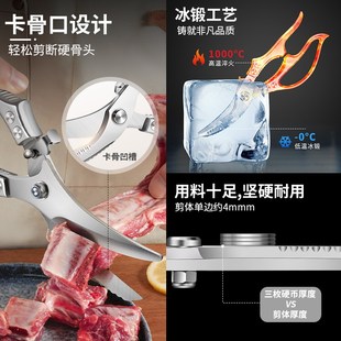 加厚强力剪鸡鸭鹅骨头不锈钢食物剪子 多功能厨房d剪刀新款