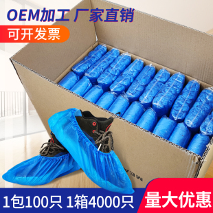 套加厚防j水家用 一次性鞋 无纺布防滑雨天学生塑料脚套4000只