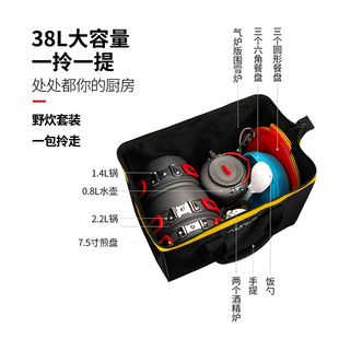 愛路客樂趣野外炊具便攜套裝 備全套自駕游戶外爐具鍋 露營C炊具裝