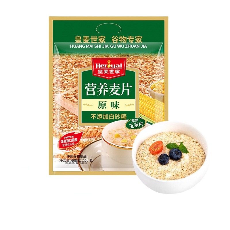 皇麦世家营养原味麦片608g无添加