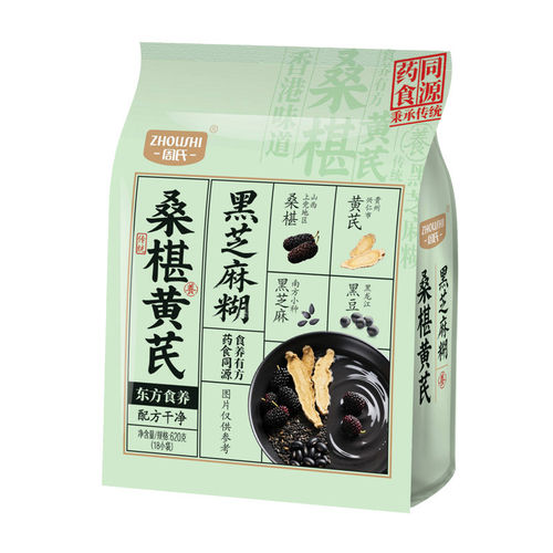 周氏桑椹黄芪黑芝麻糊620g营养早