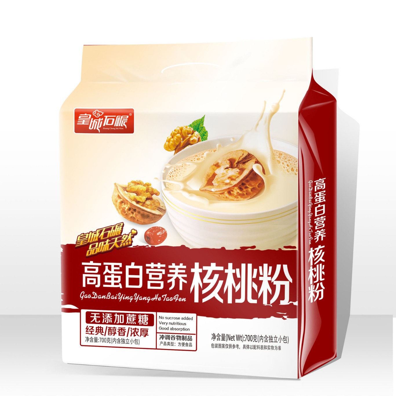 皇城石碾高蛋白核桃粉700g高钙即