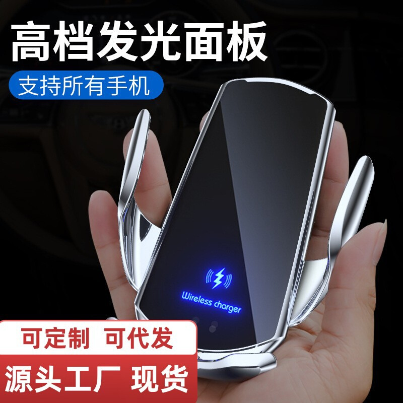 2022新款车载手机无线充 通用15W智能红外自动感应无线充汽车支架