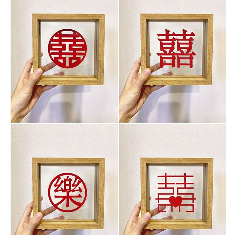 新中式双面6寸7寸实木透明喜字相框摆台摆件方形画框厂家批发手工
