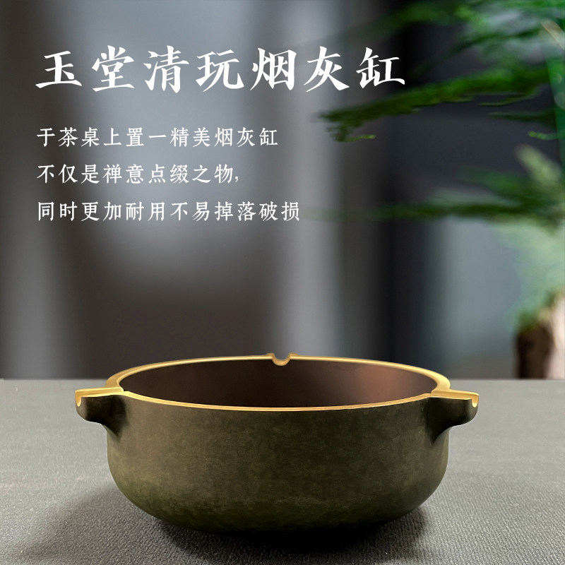 黄铜烟灰缸实心家用客厅高端创意烟缸中式复古办公室商用烟盅摆件
