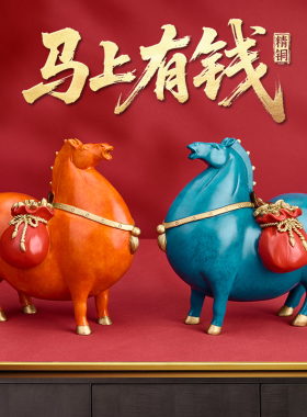 《善吉来-马上有钱摆件》
