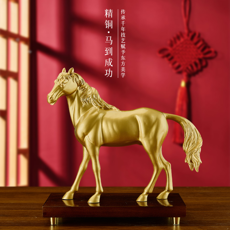 铜马摆件马到成功乔迁开业礼物