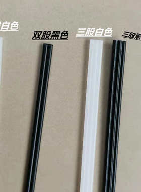 塑料焊条PP汽车保险杠焊条焊丝聚丙烯白色 黑色双股三股整包5公斤