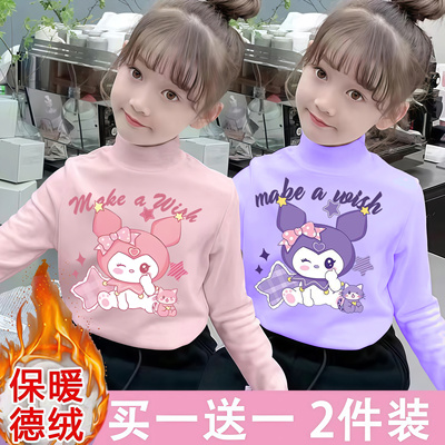 女童德绒半高领打底衫秋冬装儿童中大童洋气库洛米保暖T恤上衣潮