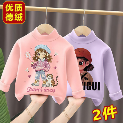 女童德绒打底衫秋冬季2025新款中大童长袖T恤冬季半高领保暖上衣