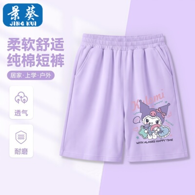 女童纯棉薄款卡通百搭五分短裤