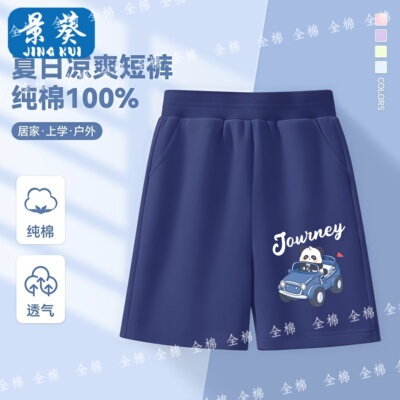 男童夏季短裤2026新款休闲百搭薄款中大童宽松帅气外穿夏装五分裤