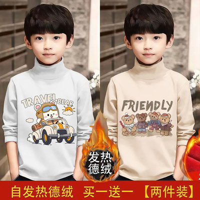 男童双面德绒长袖T恤2025新款儿童打底衫秋冬季保暖半高领上衣服