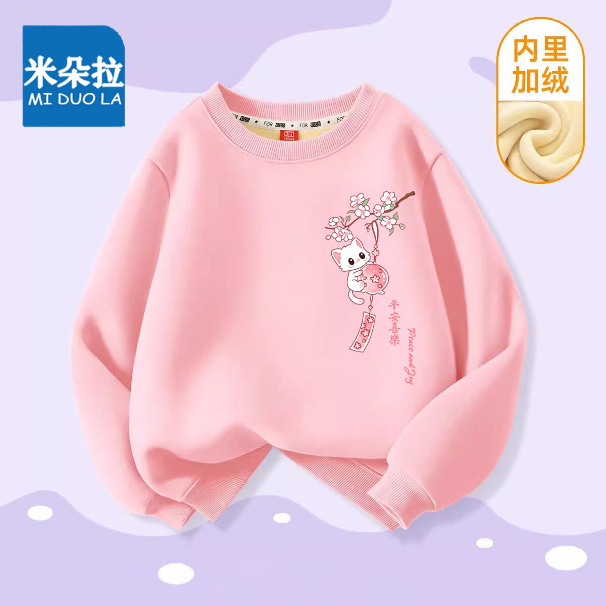 女童中国风卫衣加绒保暖2025新款女孩洋气上衣中大童时尚长袖冬装