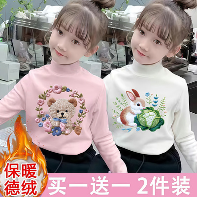 女童德绒打底衫宝宝加绒可爱保暖中大童洋气上衣半高领长袖T恤潮