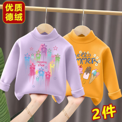 女童德绒加绒打底衫儿童冬季2025新款内搭保暖中大童加厚女孩秋衣