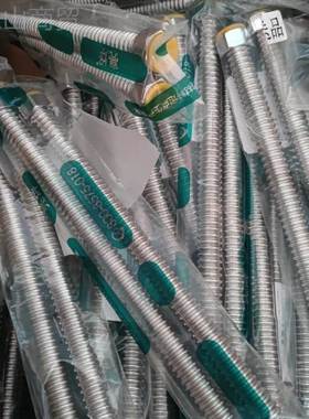 亮OGY烨4分水用管纹不锈钢波纹波管水热器安装波纹管