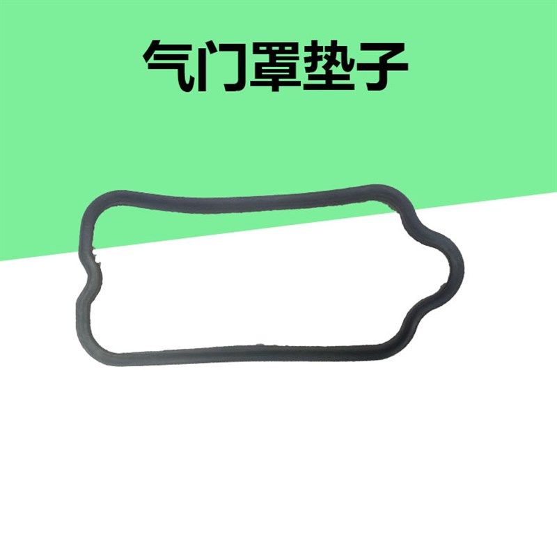 全柴QC/力佳SL2100/2105/2108/2110 气门室盖罩/缸盖罩/气门罩