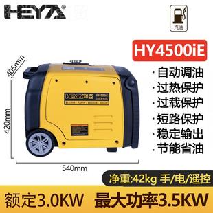 3000你W智能GZU频发电单相静音迷3机千瓦变家用小型户外无 便携式