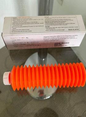 日本i无尘室G用润滑 油脂L2(低cle59256an room) 油污染油脂脂