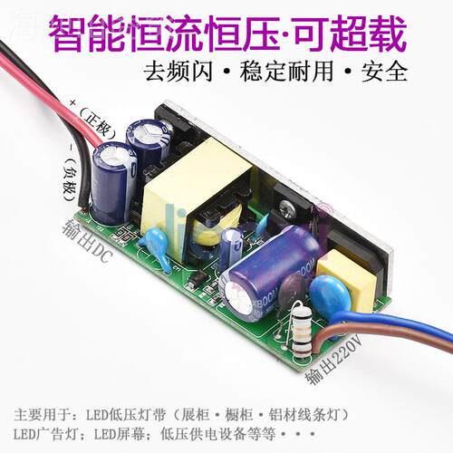 808LVED恒压开关电源1A3A广告灯牌发光字小变压22012V24器伏转器