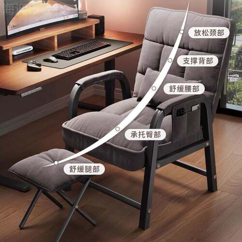 FWK电脑靠椅可调节学习舒服久坐电竞椅办公沙发背会议椅舍宿学生