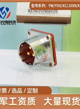 XCD系列XCD22F3Z1D40 XCD22T3K1P40圆形电连接器 3芯大电流插头座