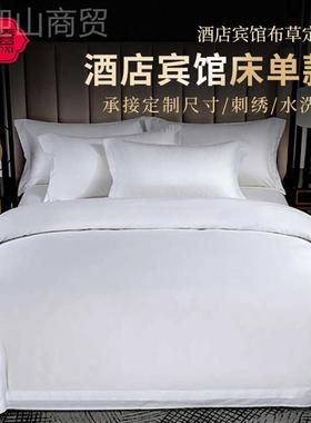 l酒店馆床单被ZZR套单卖纯白色民宿宾被套布草罩l床l五ogo