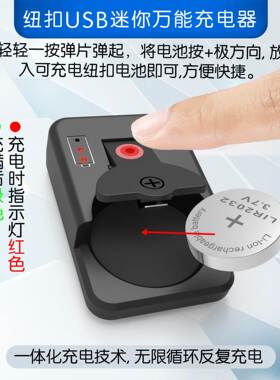 新纽扣电池款电器LIR2充032电池电器16QWW32款2025 2016 2430充 1