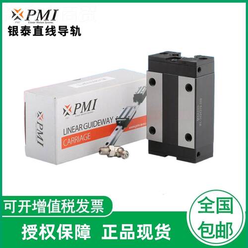 MSA30E台湾银泰SPMI品牌滑块MPMI品牌 S30ESSSFCN直线导轨  MASA3