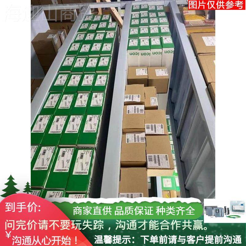 全新14M0MBMH142光P31A1A伺服电机TPI0轴键轴 BMH1402P31A2A议价