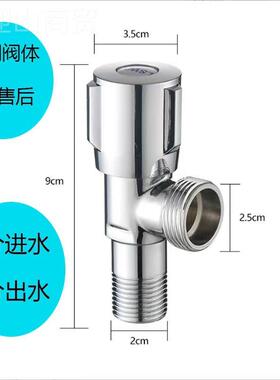 6分三铜角阀 24915冷止热六分全 壁挂炉热水器锅炉地暖 水阀开关