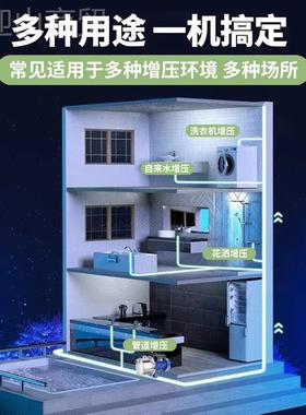 晨蛙锈钢压喷射泵不自来水水泵抽泵22水TAG0V高高扬程大流量全屋