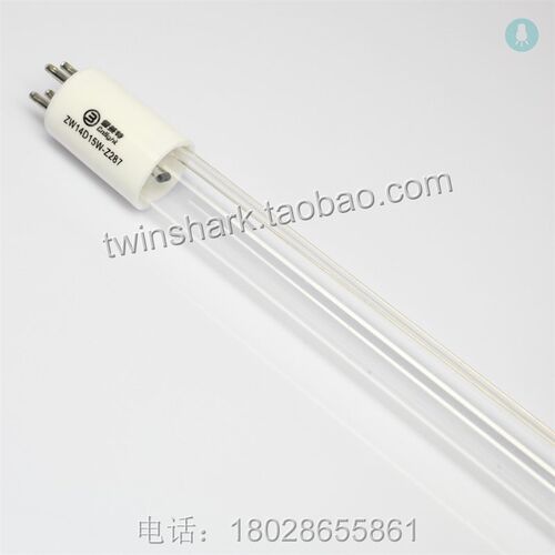 天天一泉 自动售水机紫外线 灯管 ZW14D15W-Z287 GPH287T5/L 14瓦