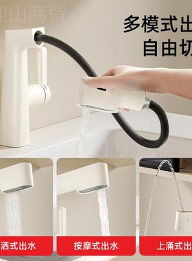 外热卖奶油风高端铜面盆水QFX龙贸头热洗脸盆抽拉花洒防万溅向冷