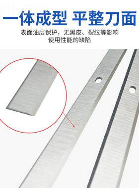 木工刨刀片压刨QLA刀片33*12片*1.5高速钢刀SS刀片双H刃3刀片