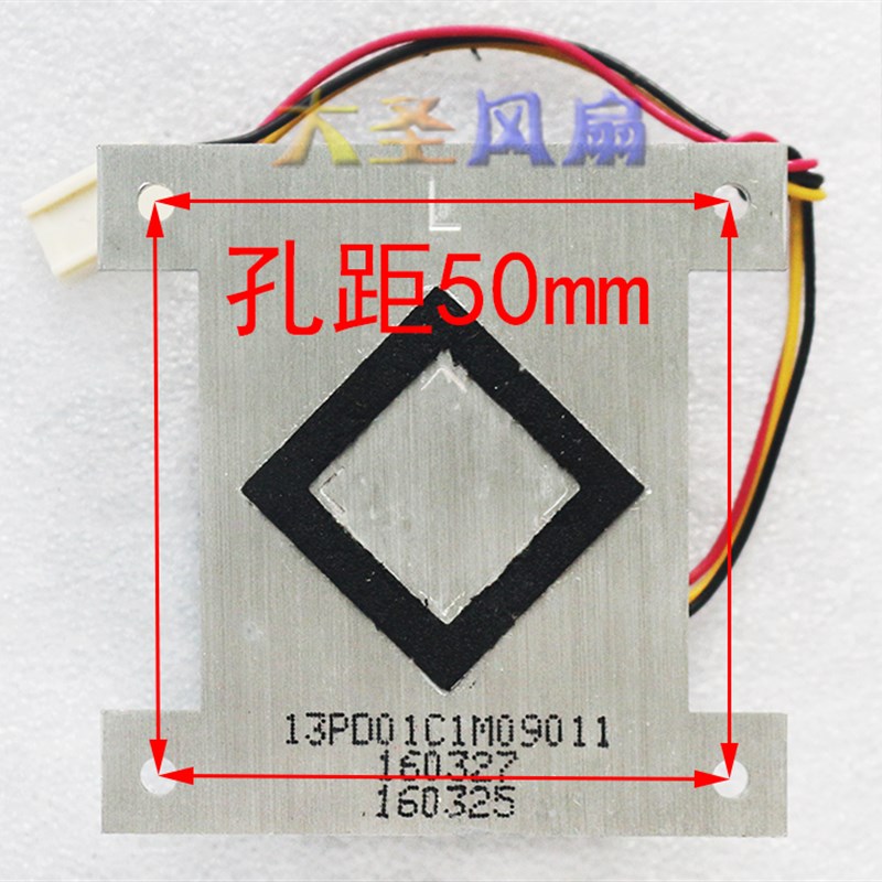 三匠ARX 孔距50*50mmCPU散热器 FD1240-A2033A 4010 静音散热风扇
