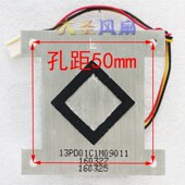 4010 三匠ARX 静音散热风扇 FD1240 A2033A 孔距50 50mmCPU散热器