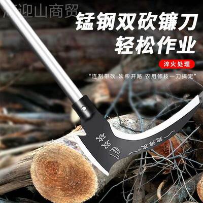 不小锈钢双砍割草刀神农用镰刀连刀户外伐木器树开KJG路枝柴刀割