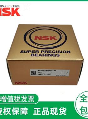 NSK圆柱滚子承 NN3P010TBCC15 0NN30LBY10TBKRCCP5 NN30轴10